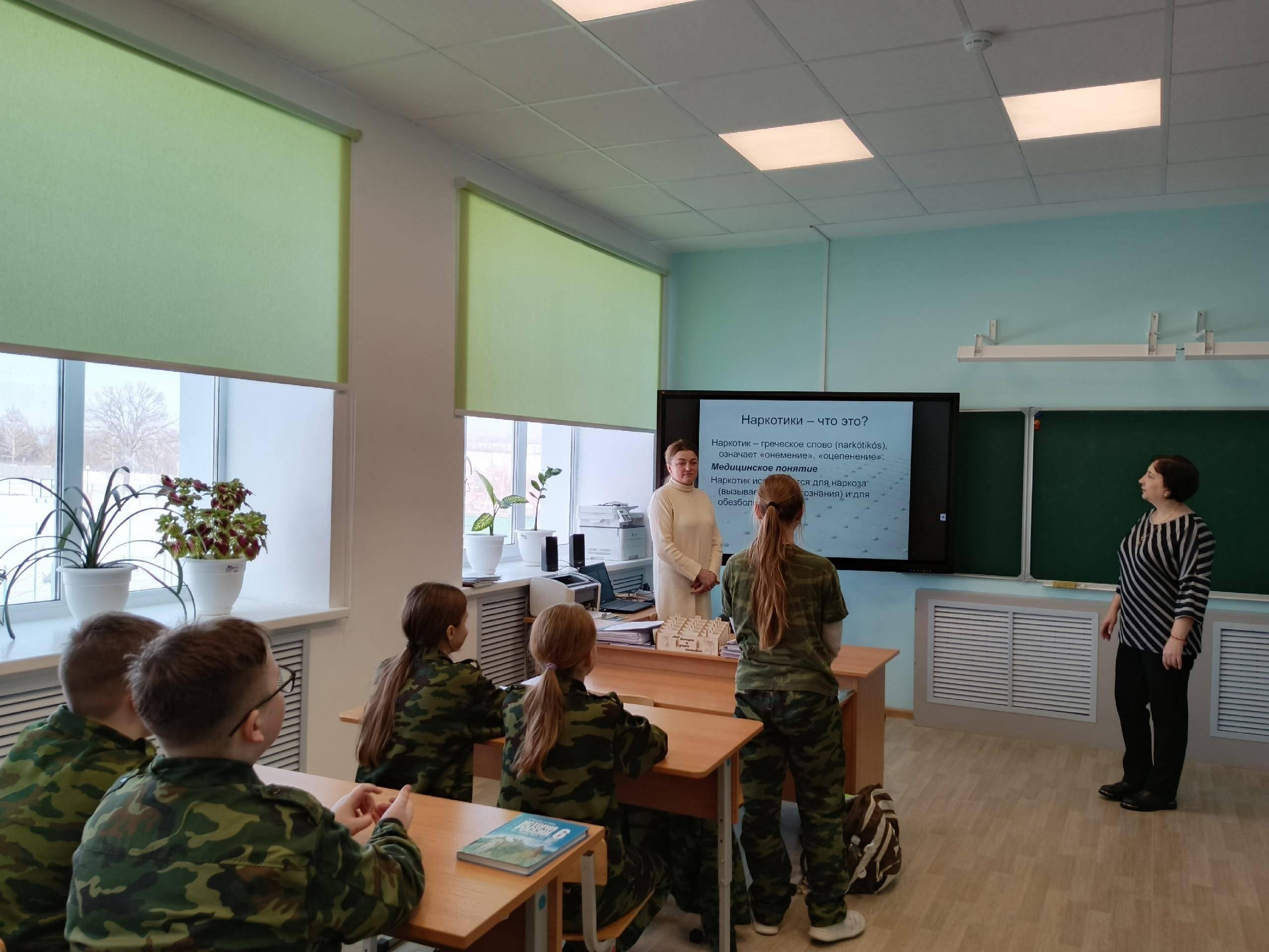 Диалог «Наркотики и уголовная ответственность».