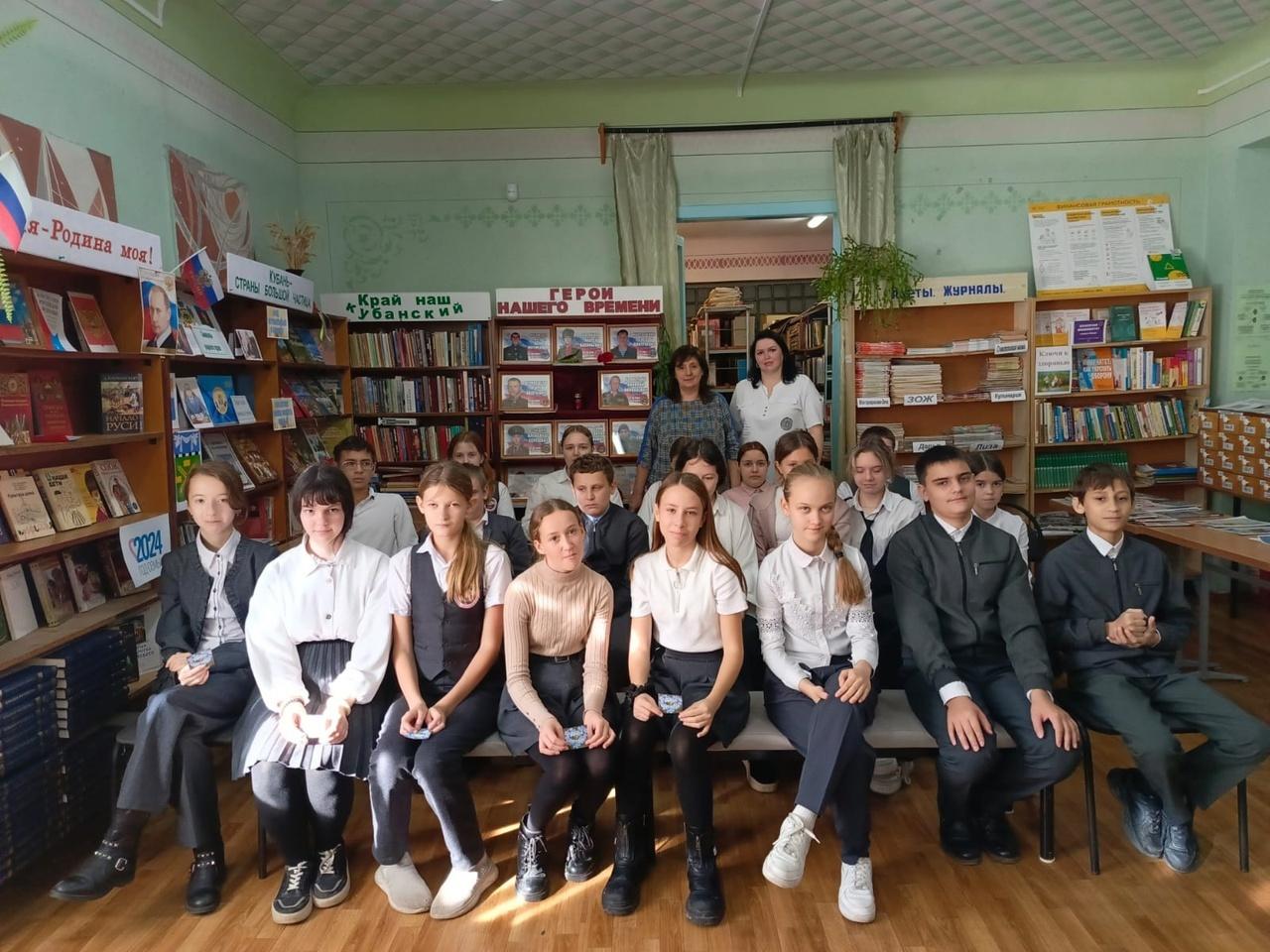 Программа «Я с книгой открываю мир»