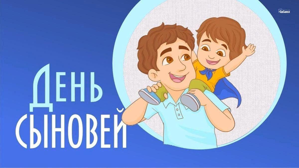 Спортивно–развлекательная программа«У меня растёт сын!»