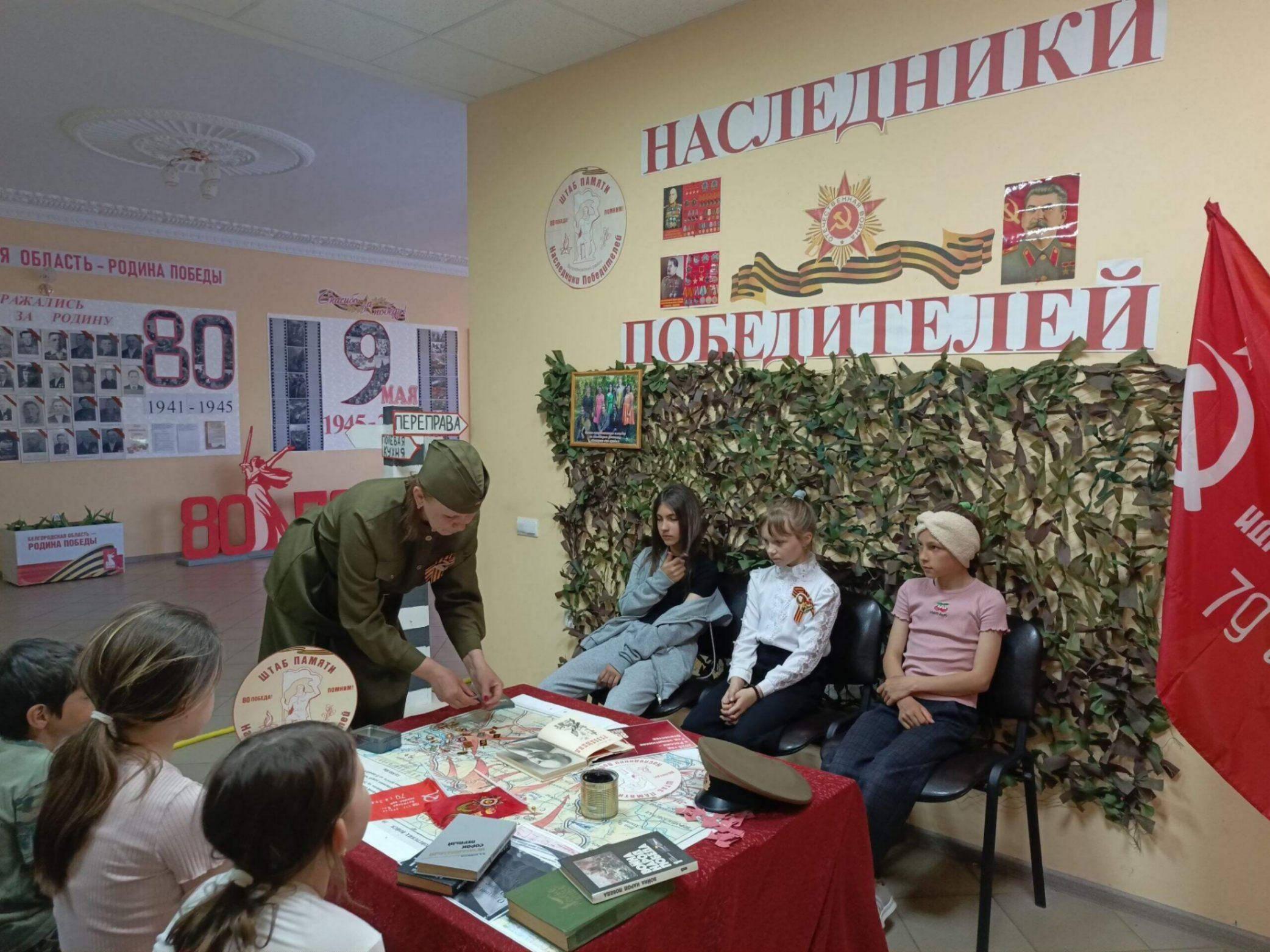 Исторический час «Родина-мать. Мамаев курган»
