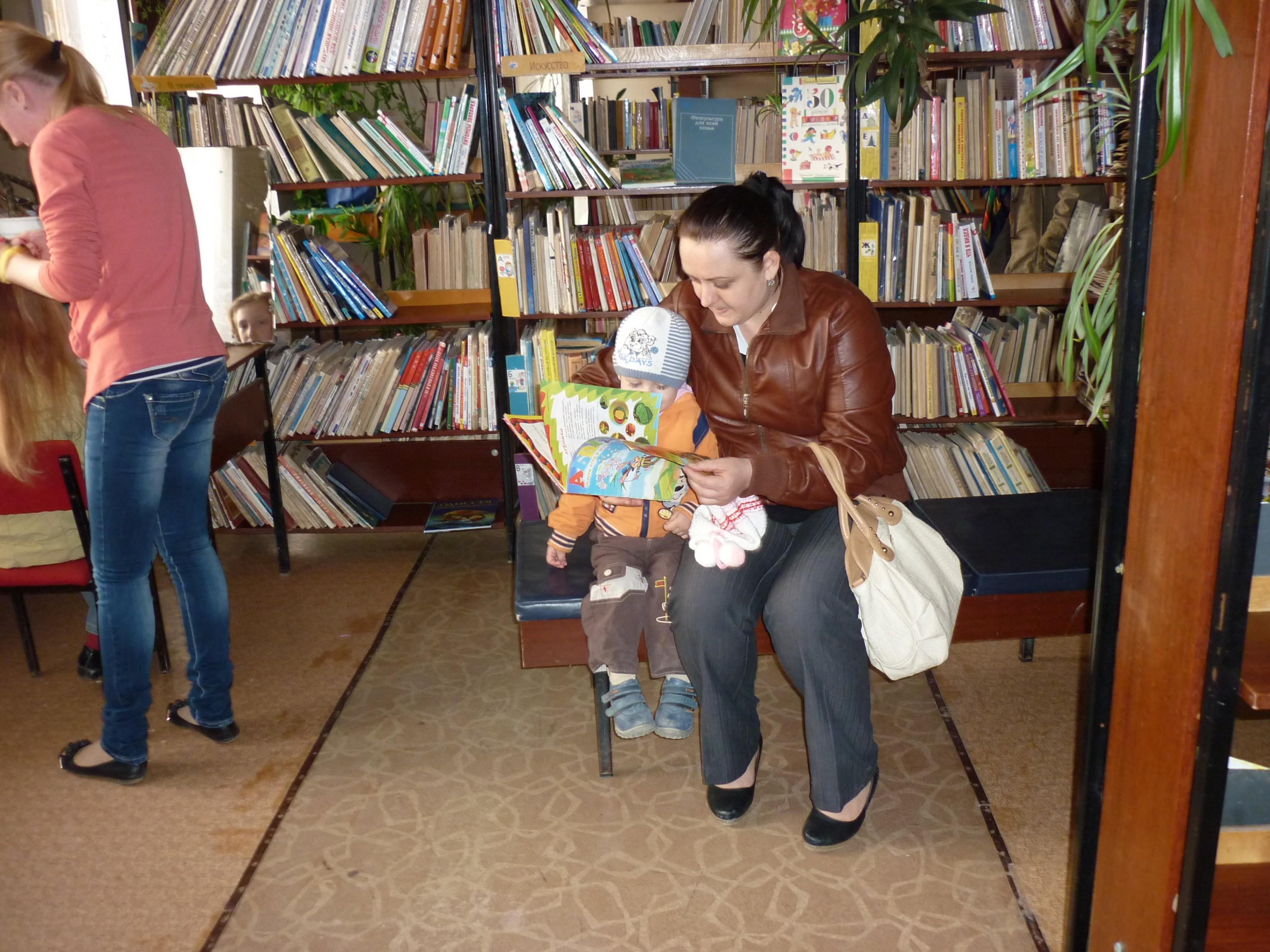 Книжная выставка«Летний континент чтения»