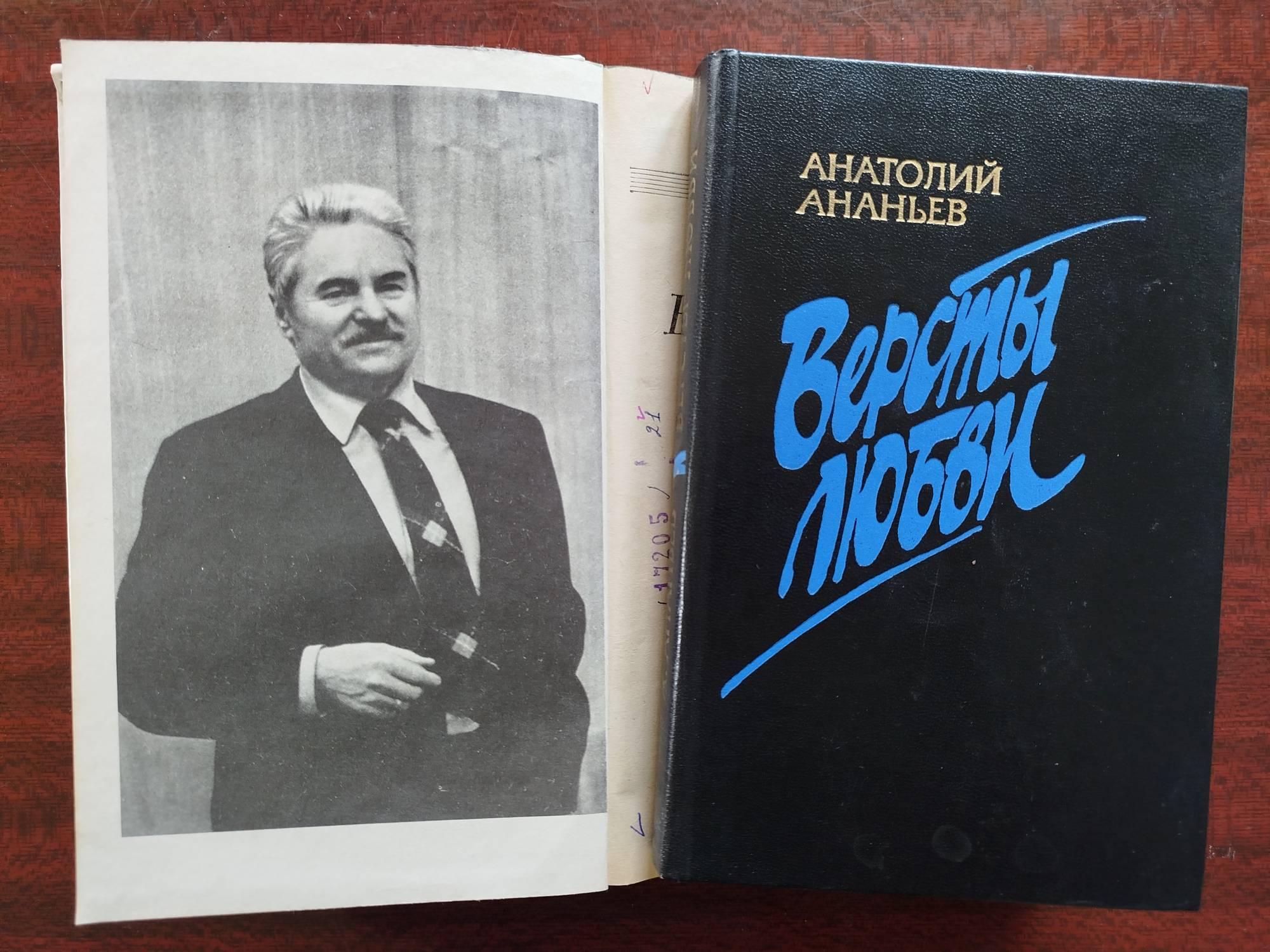 Выставка «По ступенькам памяти»
