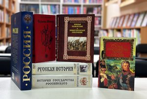 Программа «По дорогам единства»