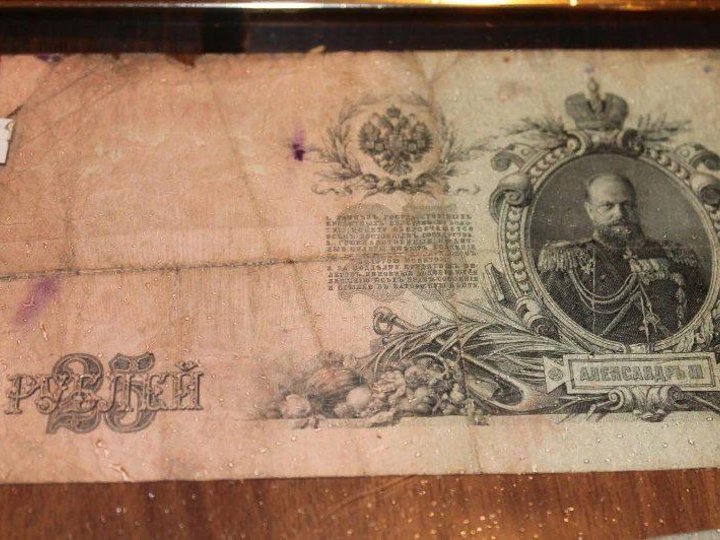 Кто был изображен на банкноте в 25 рублей образца 1909 года