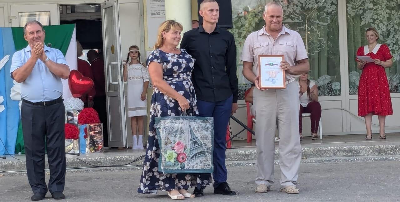 Концерт «День семьи, любви и верности»
