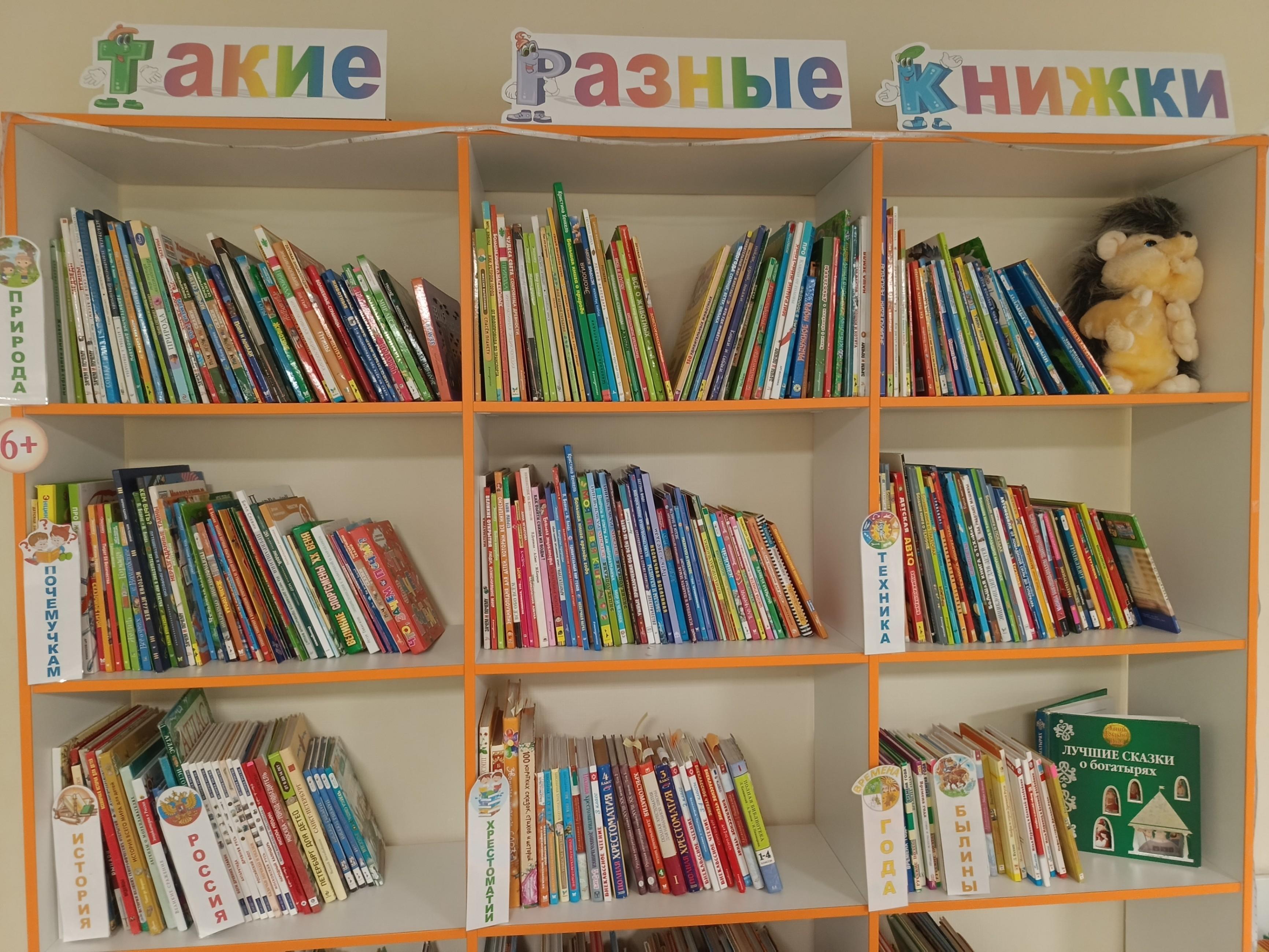 Громкие чтения «Сказки народов мира»