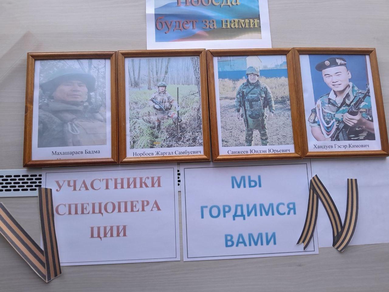 Фото-выставка «Герои нашего времени»