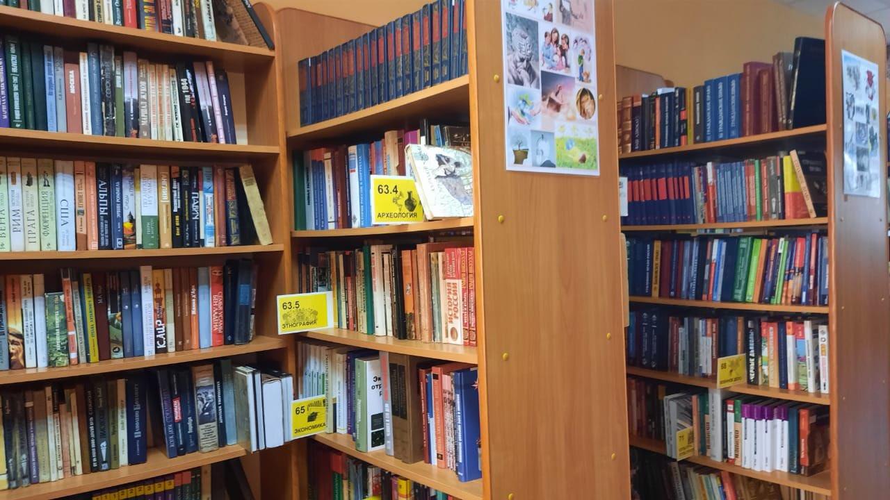 Библиотека № 1 «Первая»