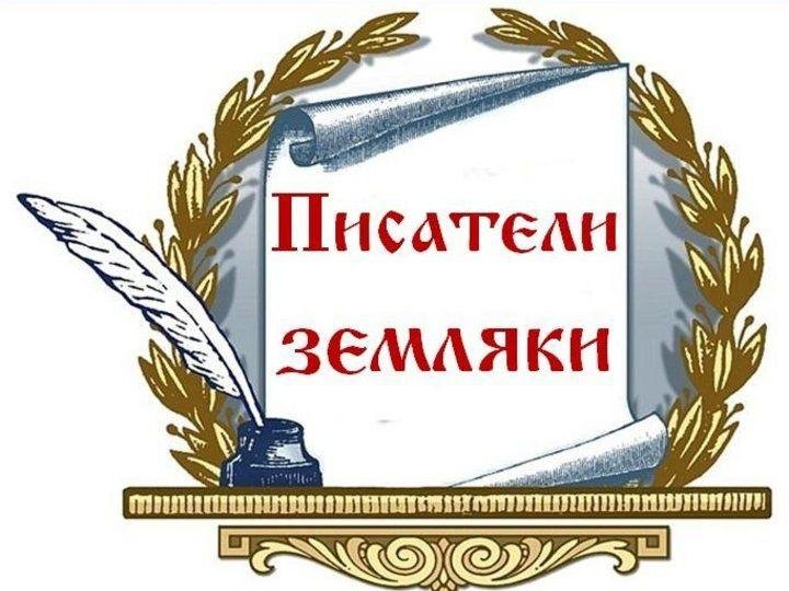 Картинка выставка для презентации