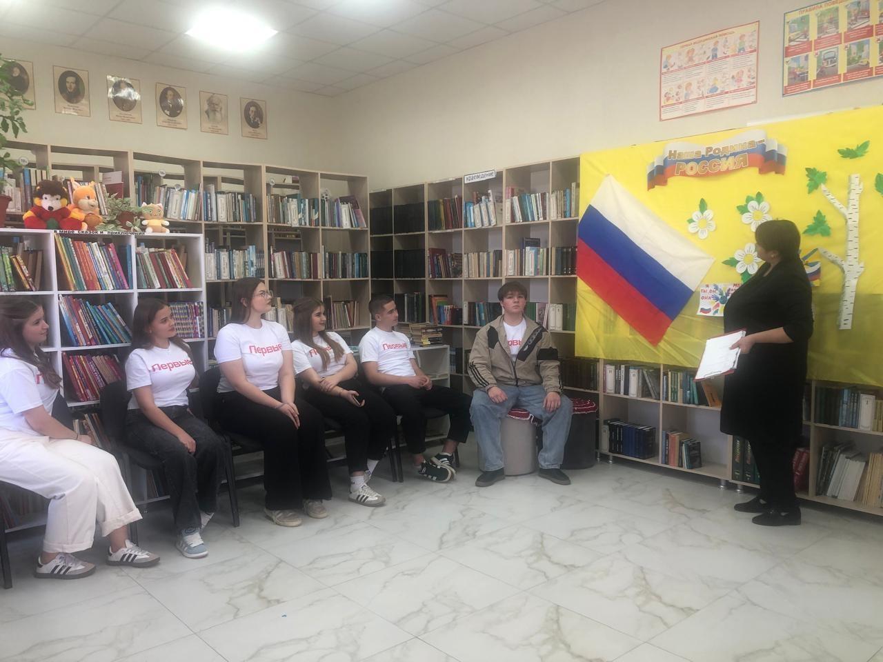 Программа «Отечество мое – Россия»