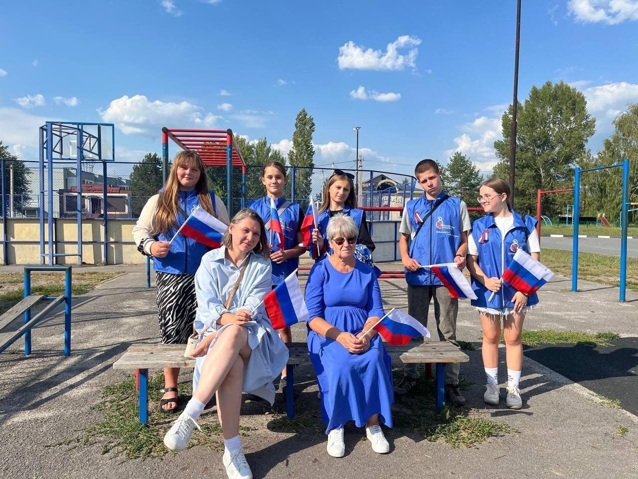 «Три цвета России»