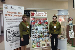 Интеллектуальная игра «Никто не забыт, ничто не забыто»