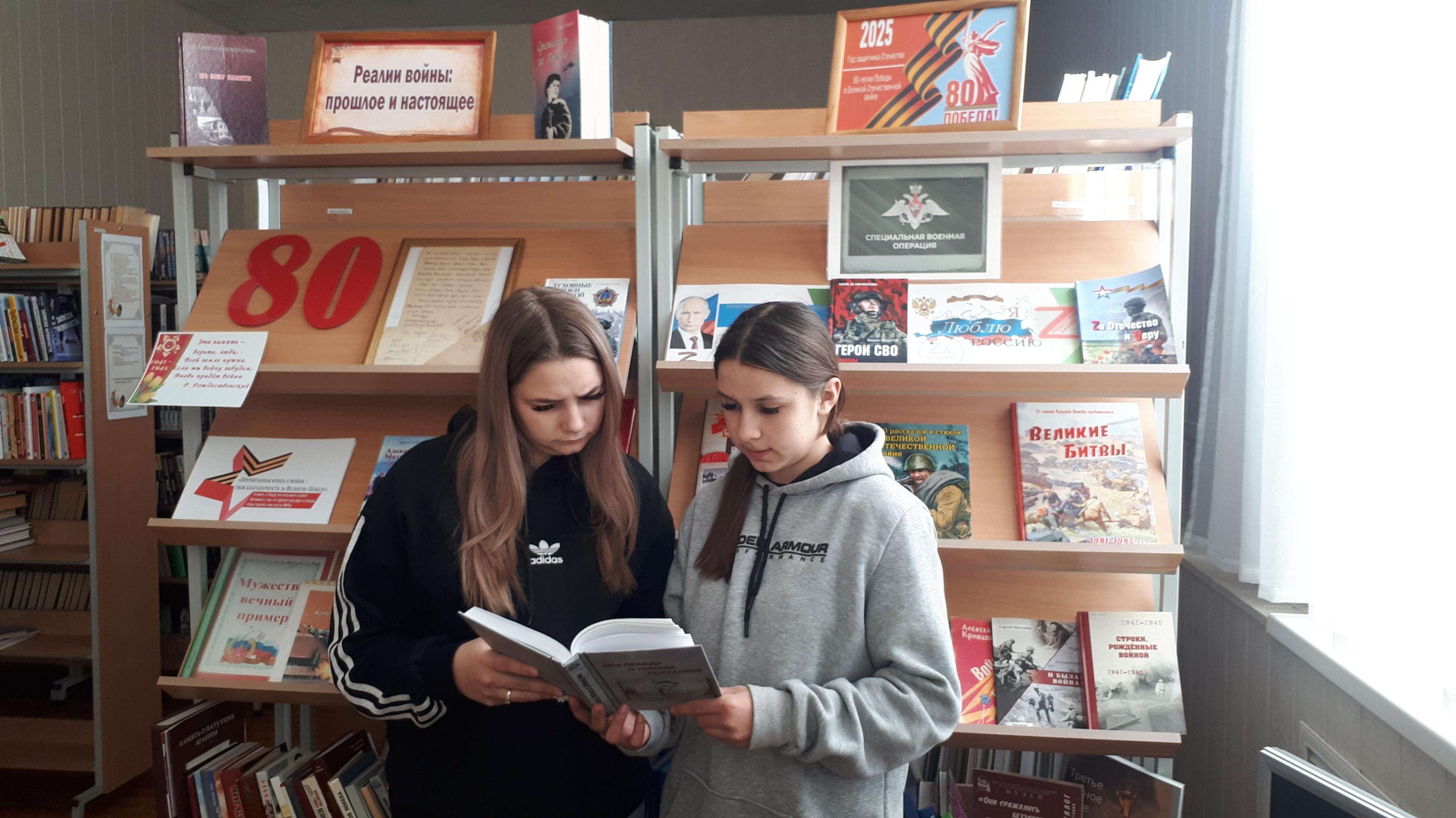 Программа «Единый день патриотических чтений. Повесть «Сотников» В. В. Быкова»