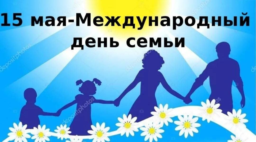 «Золотые семьи-богатство села»