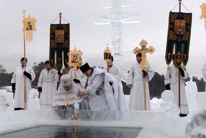 Программа «Крещение Господне»