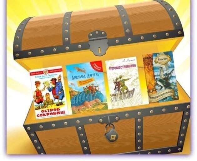 Литературная игра «Сундучок сказок»