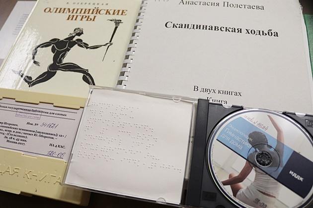 Книжная выставка «Праздник силы и здоровья»