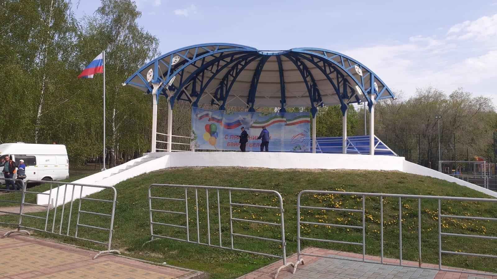 Парк культуры и отдыха г. Набережные Челны