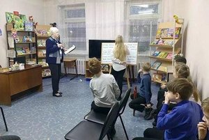 Игра «Прекрасное далеко»