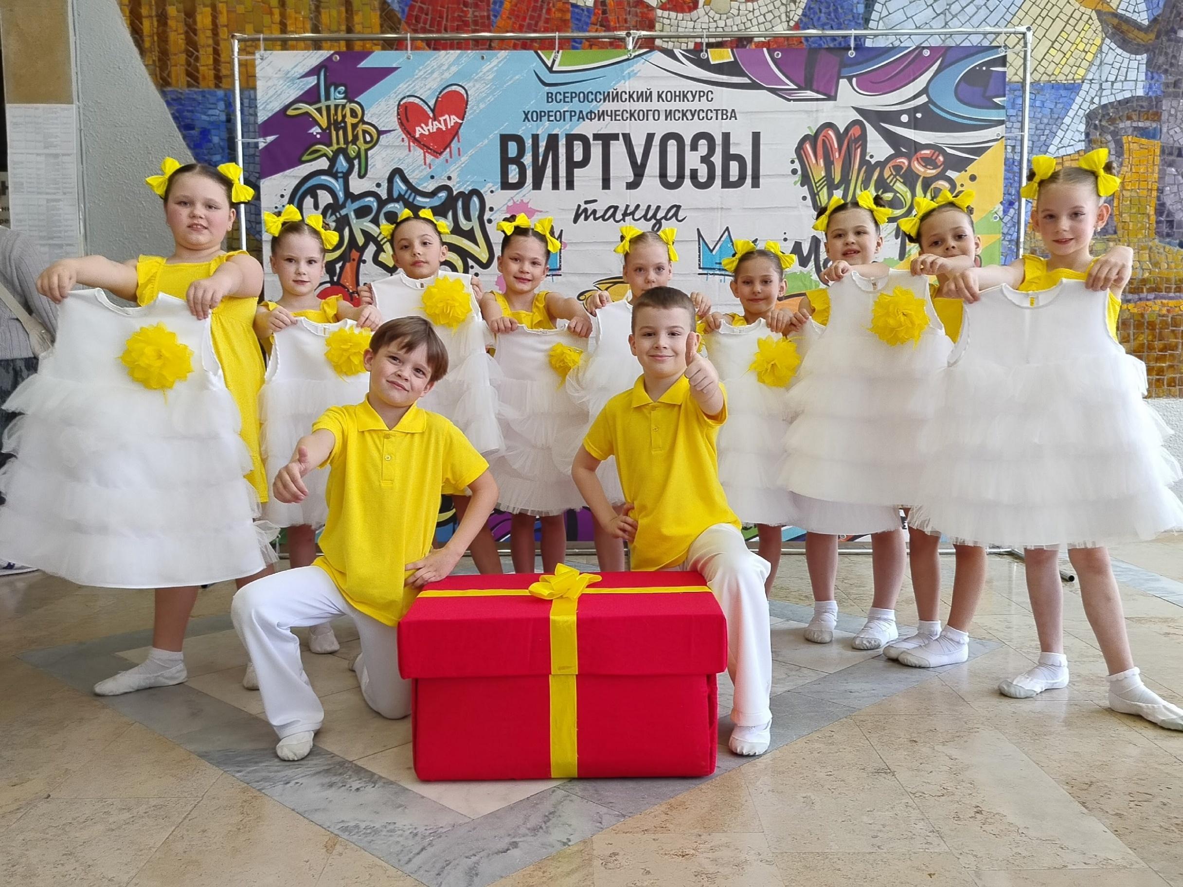 XI Всероссийский конкурс хореографического искусства Виртуозы танца г.Краснодар