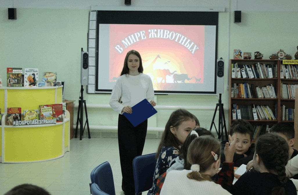 «Твои соседи по планете»