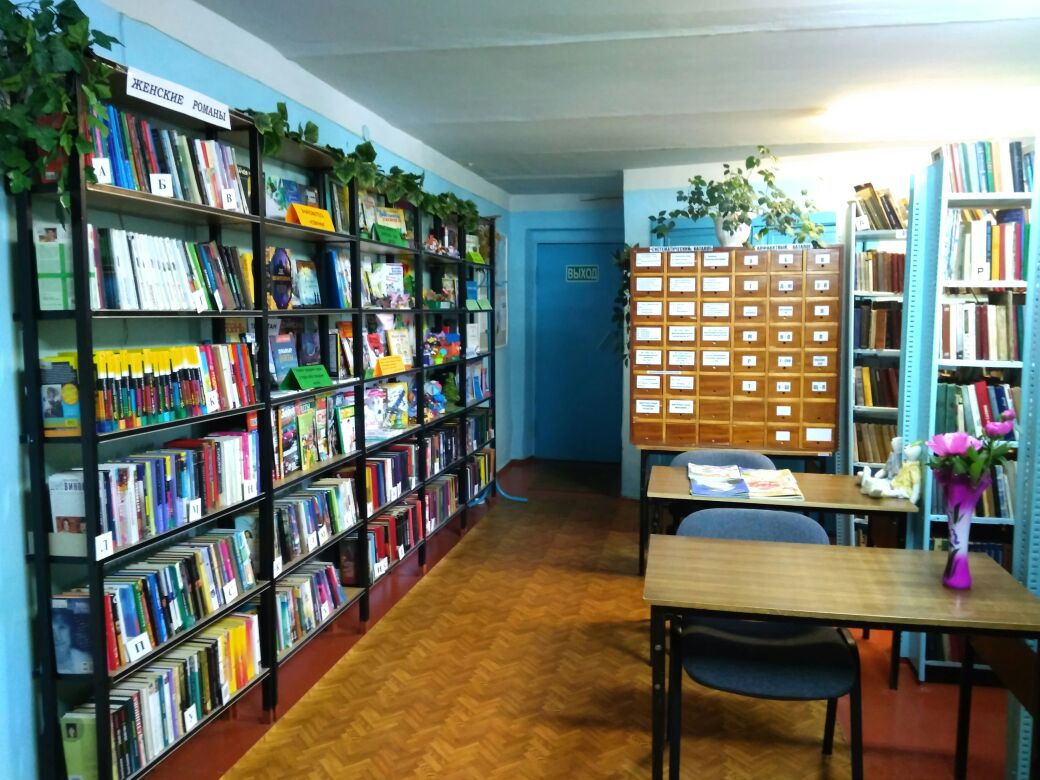Библиотека-филиал № 2 г. Зеленодольска