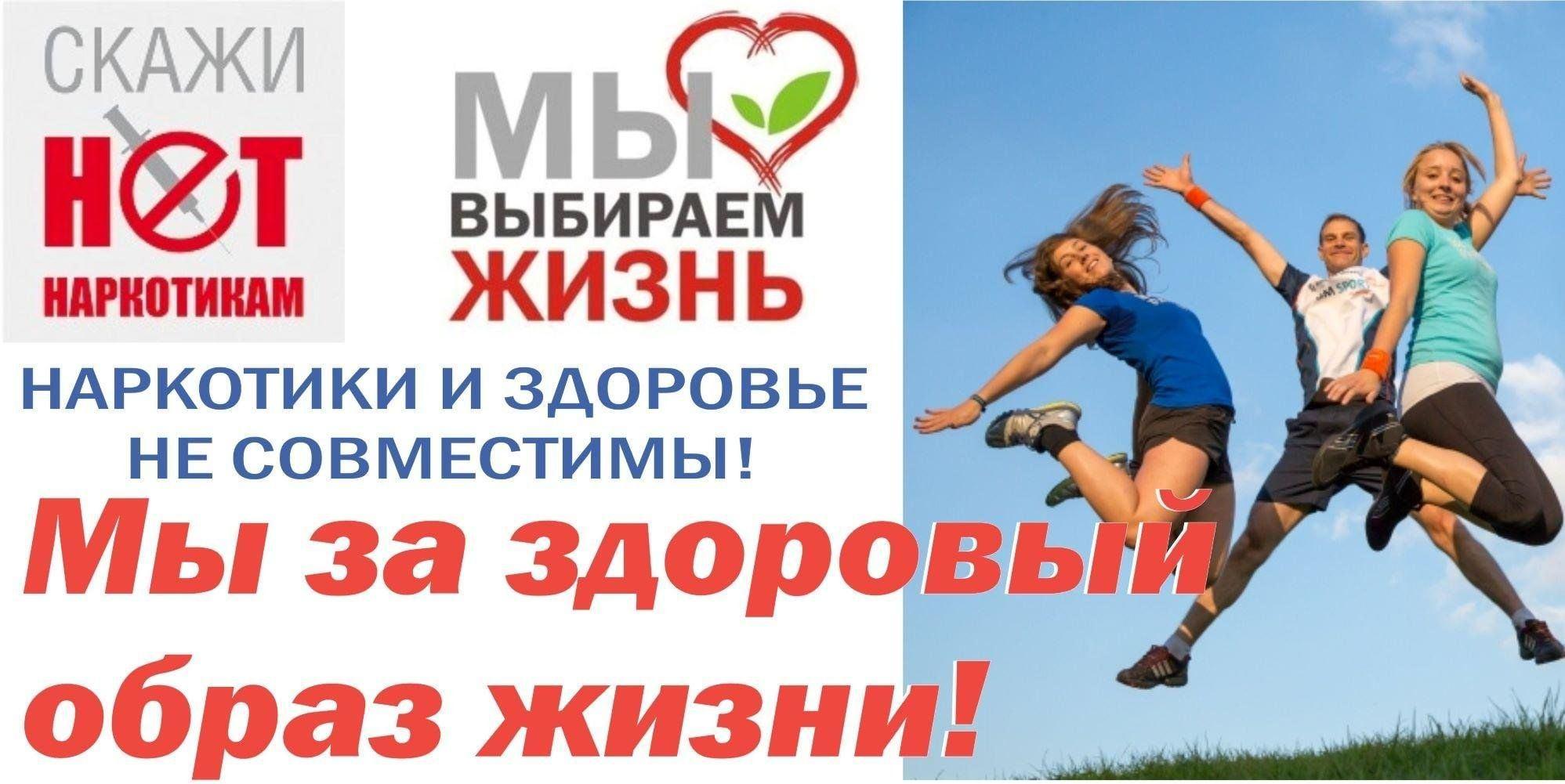 «Мы здоровью скажем,да!» акция с раздачей листовок»Плохие привычки»