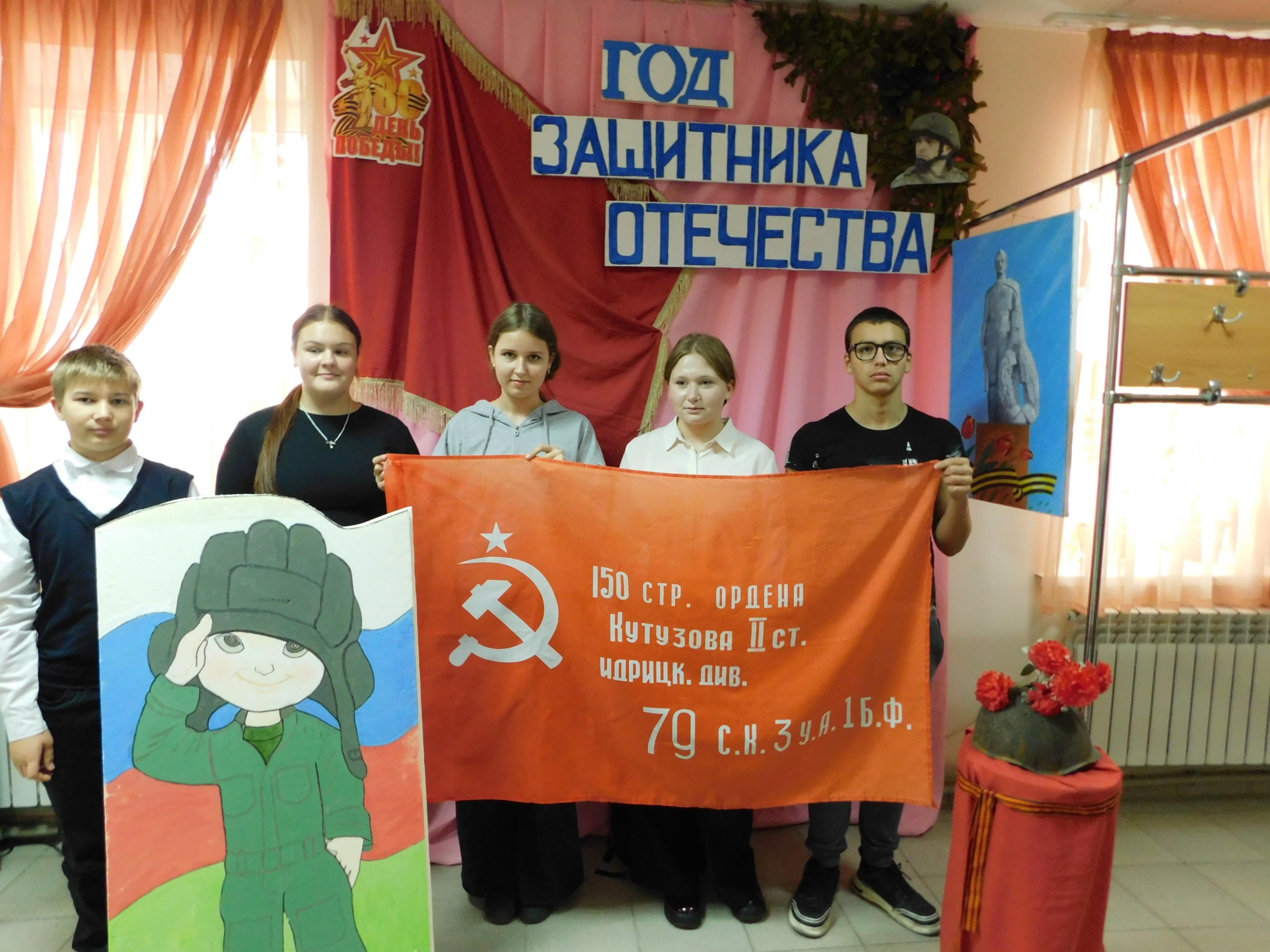 Программа «Знамя Победы»