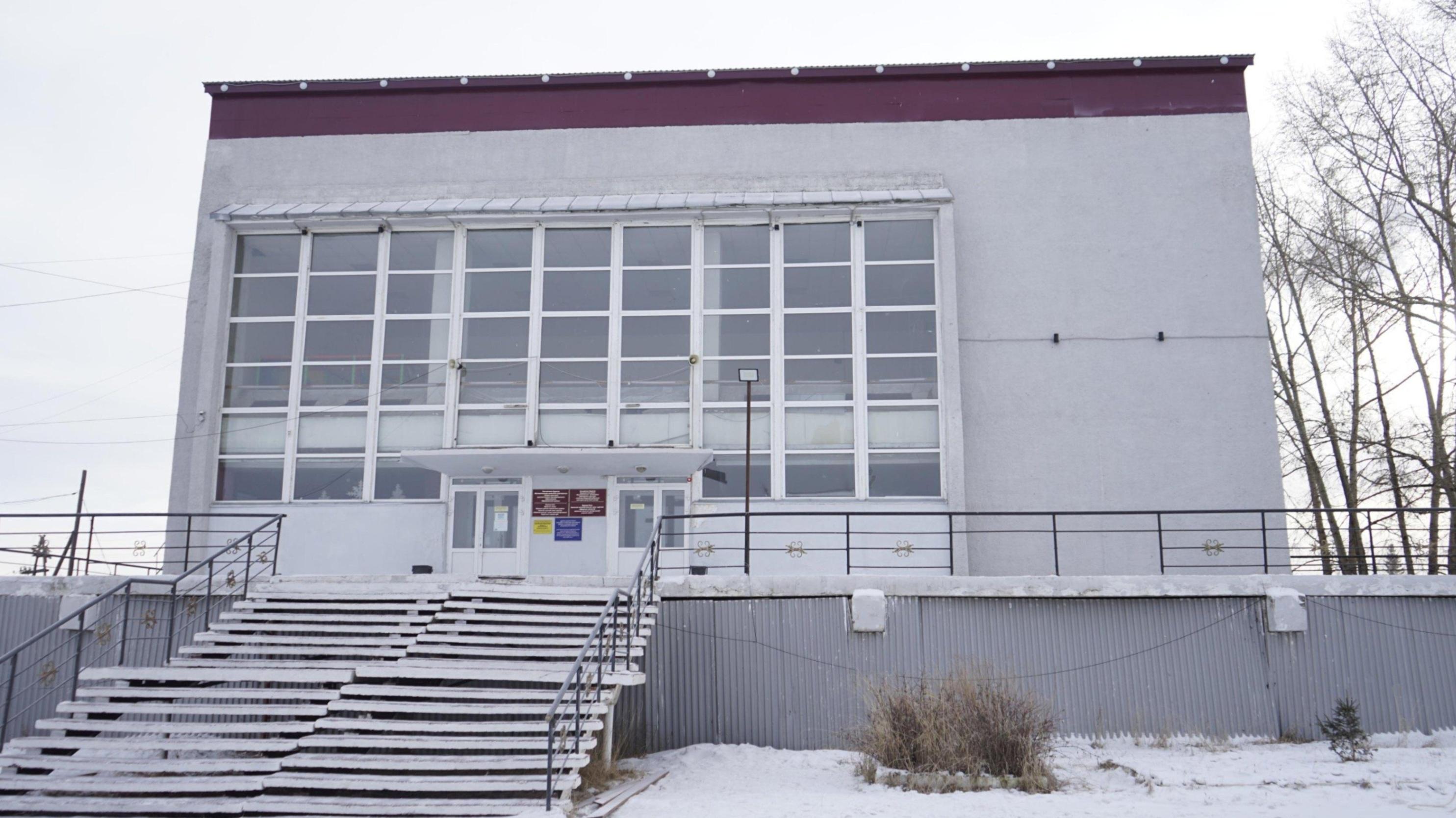 Сосново-Озерский районный культурно-досуговый центр