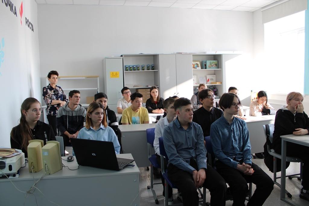 Программа «Молодежь и будущее»