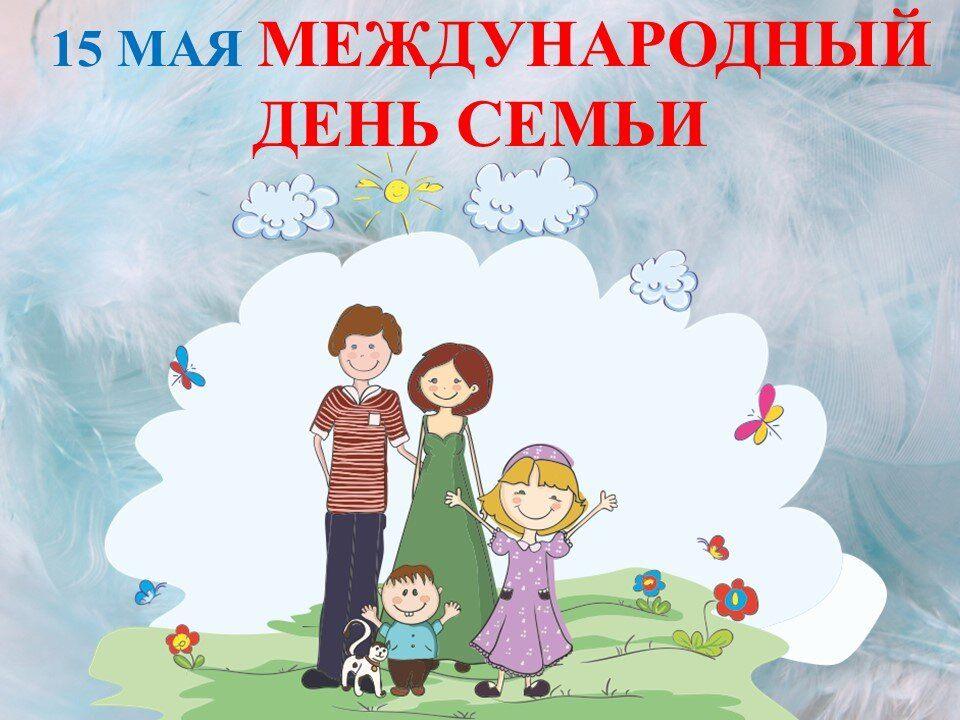 «Сундучок семейных сокровищ»