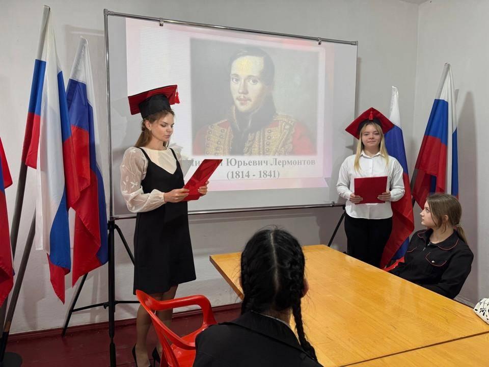 Литературная гостиная «Величие Лермонтова»