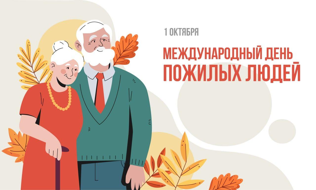 Книжная выставка «Мои года – мое богатство»