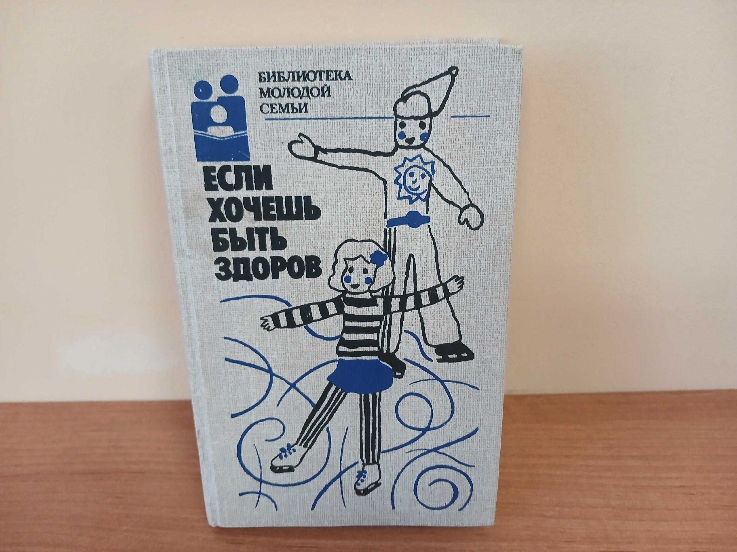 Час здорового образа жизни «Вредным привычкам-нет!»