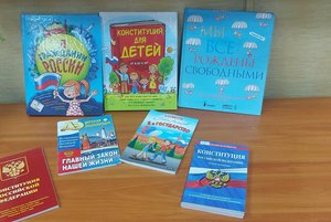 Главный закон нашей жизни