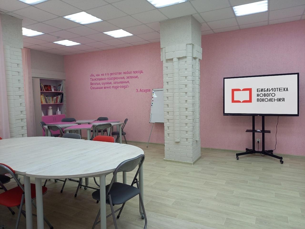 Игра «Новогоднее путешествие с Дедом Морозом»