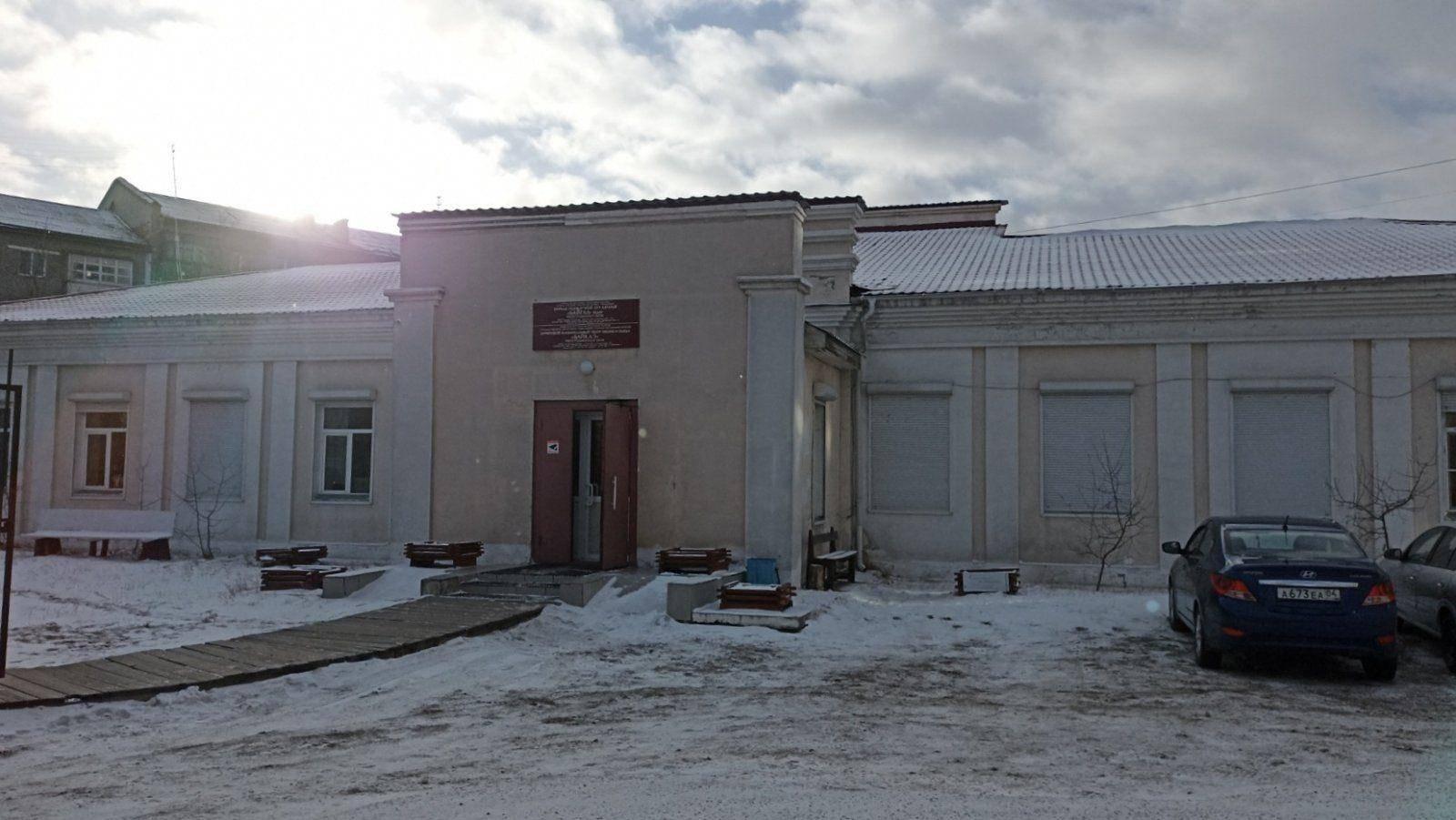 Бурятский государственный театр песни и танца «Байкал»