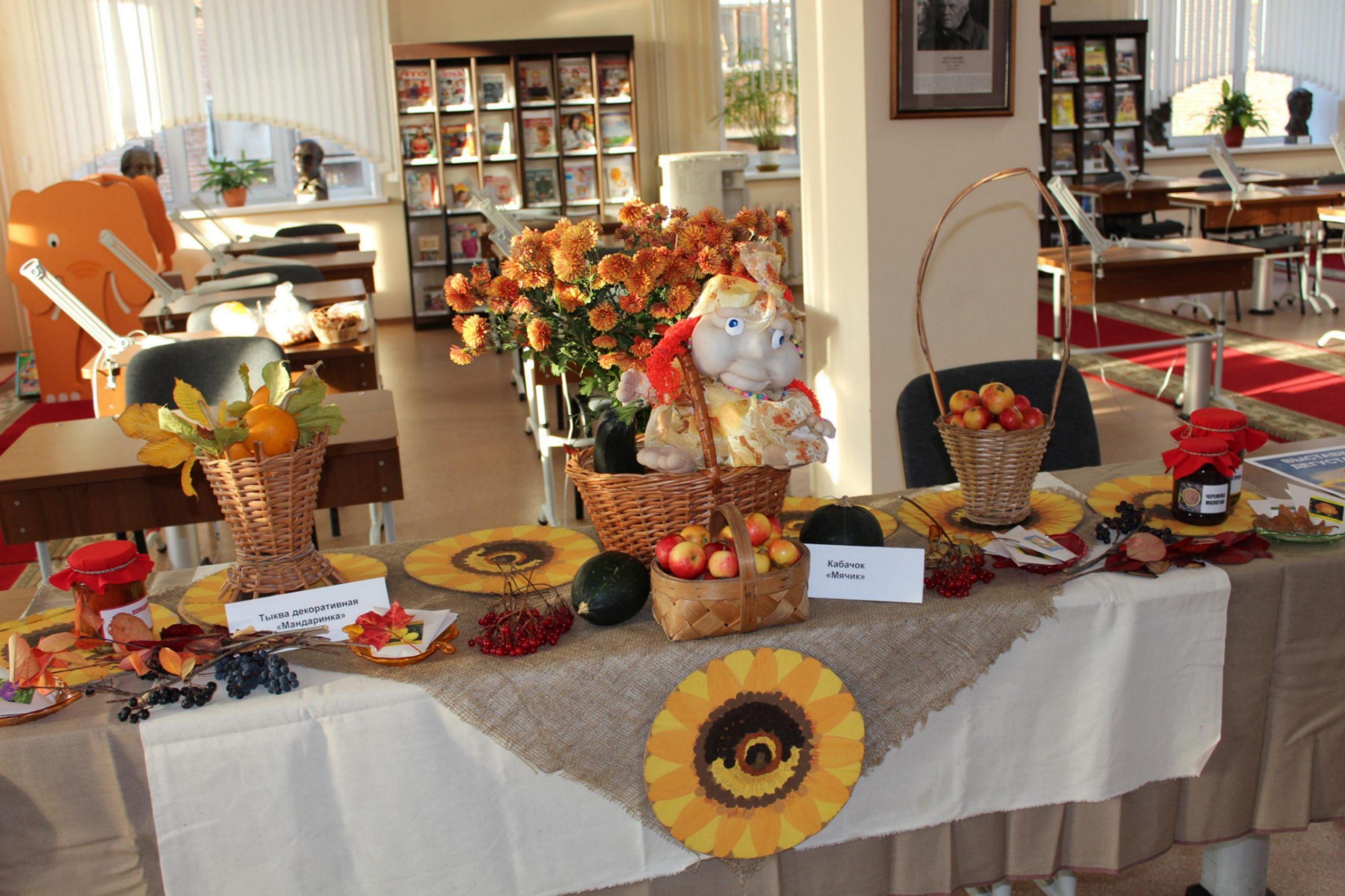 Клуб садоводов и огородников «Росток»