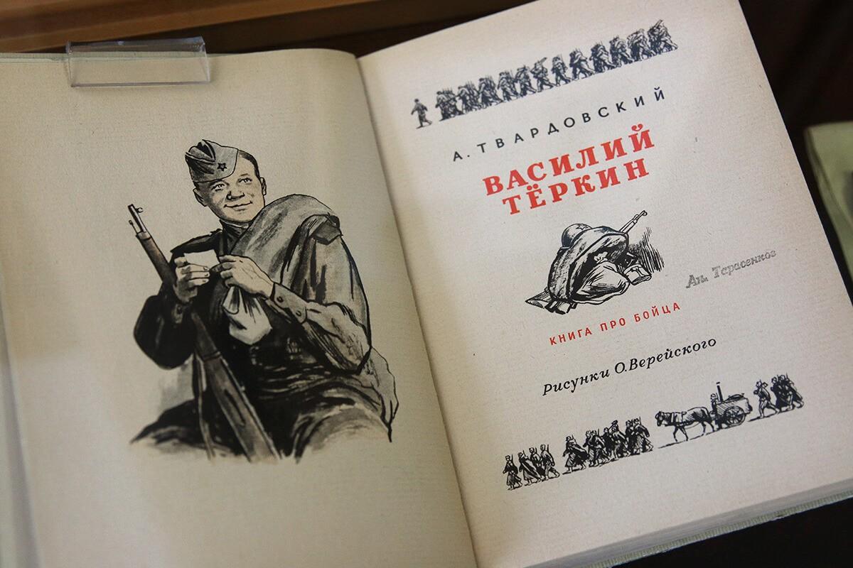 Музыкальный спектакль «Теркин. Гармонь»