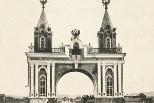 Лекция «Царские врата для цесаревича»