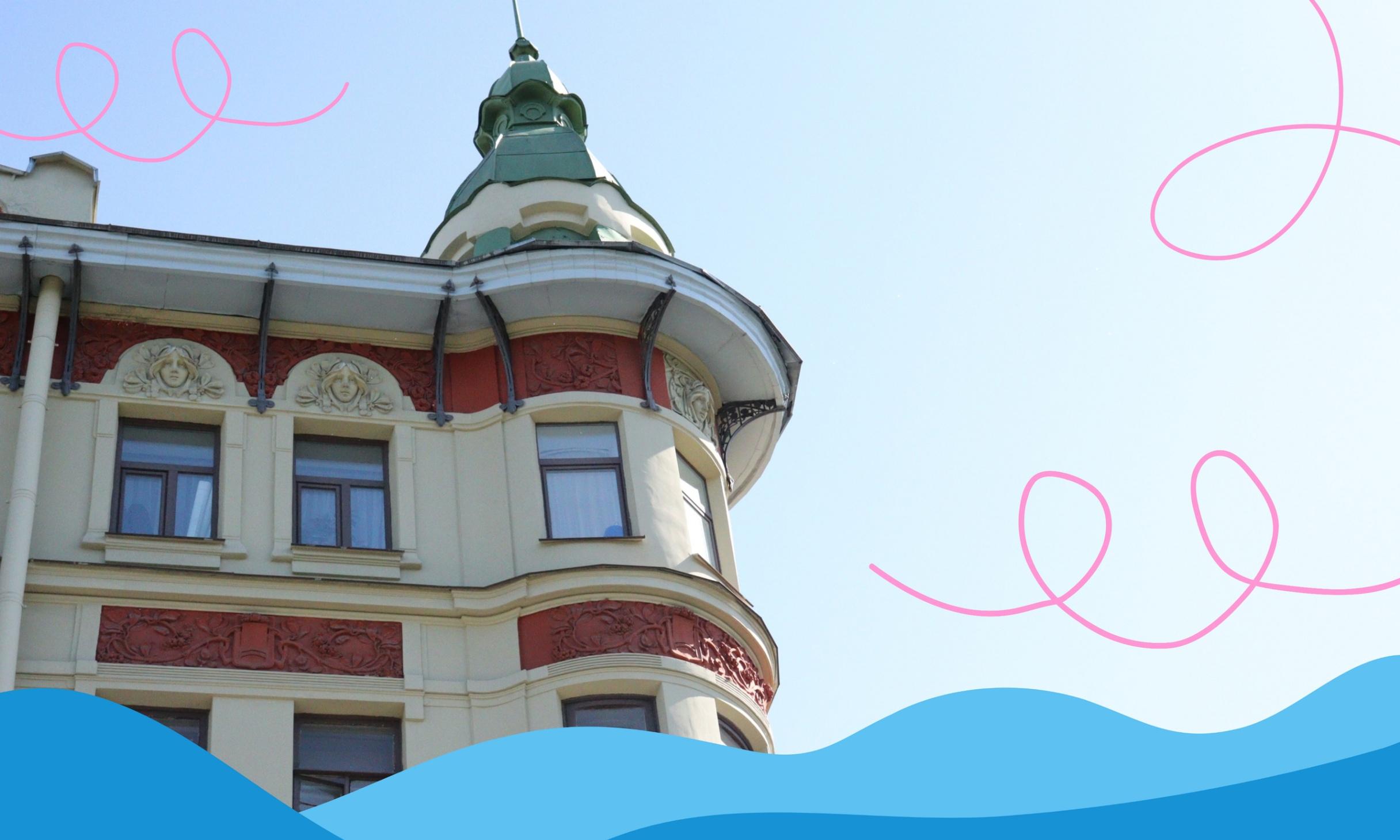 «От колодцев до дворов-галерей». Краеведческий маршрут по доходным дворам Васильевского острова