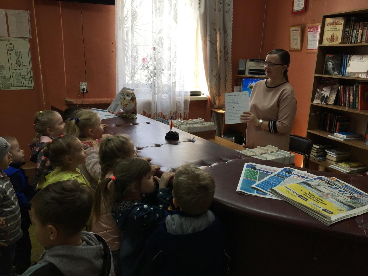 Встреча «Книжный остров»