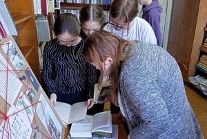 Библиоквест «В погоне за книгой»