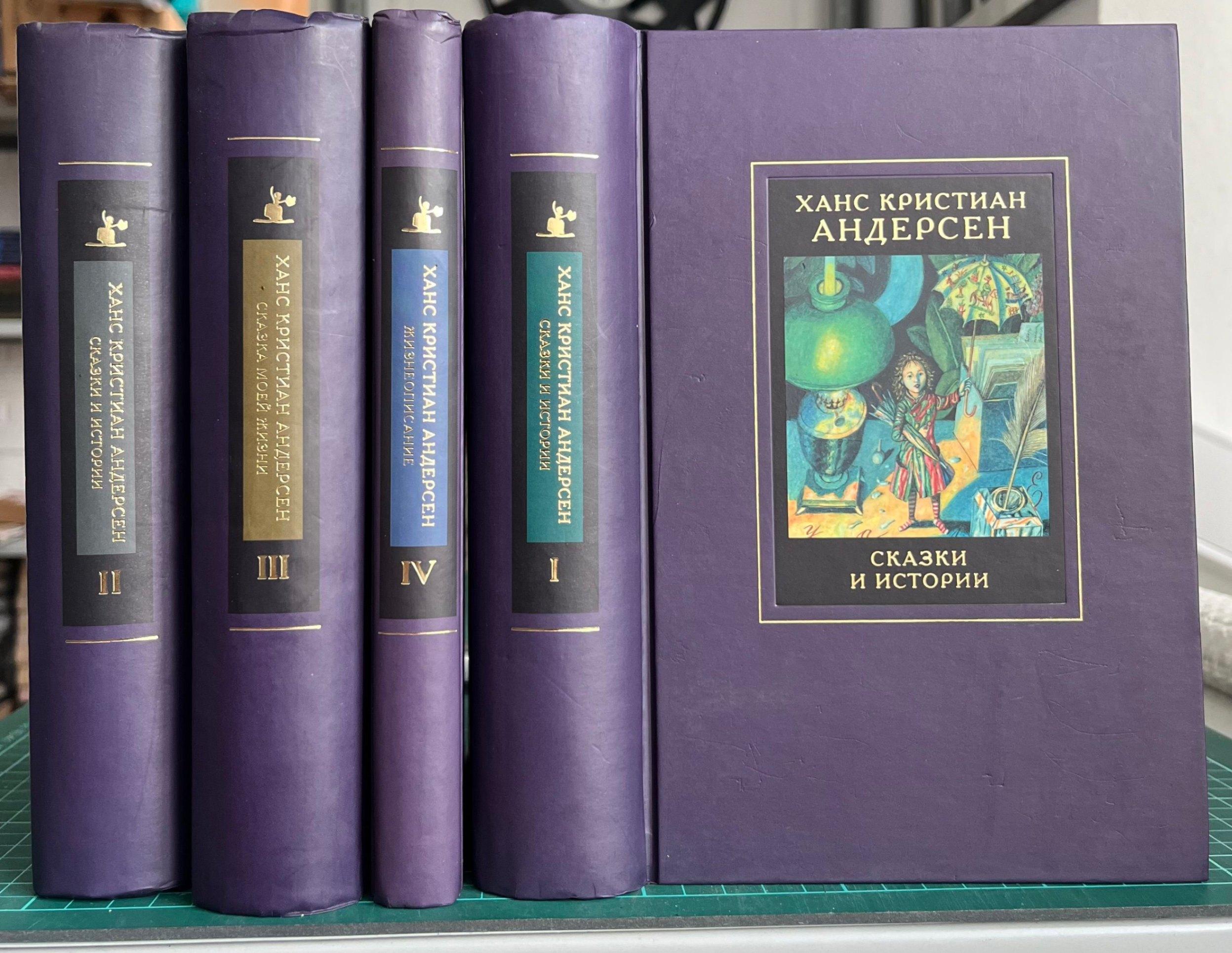 Литературный час «Волшебный мир Андерсена»