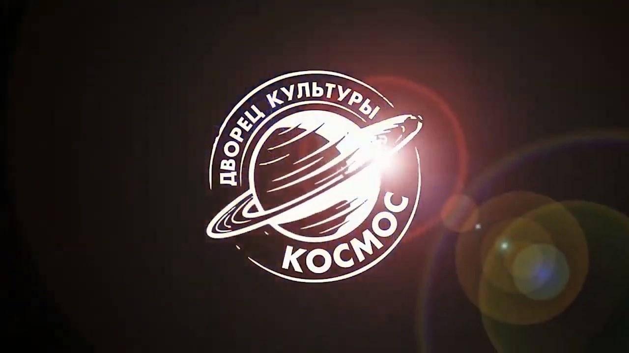 «Космос в эфире»: прямой эфир