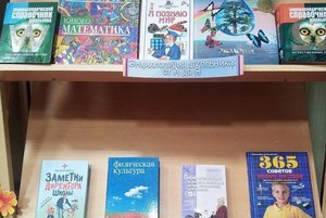 Программа «Литературный детектив»