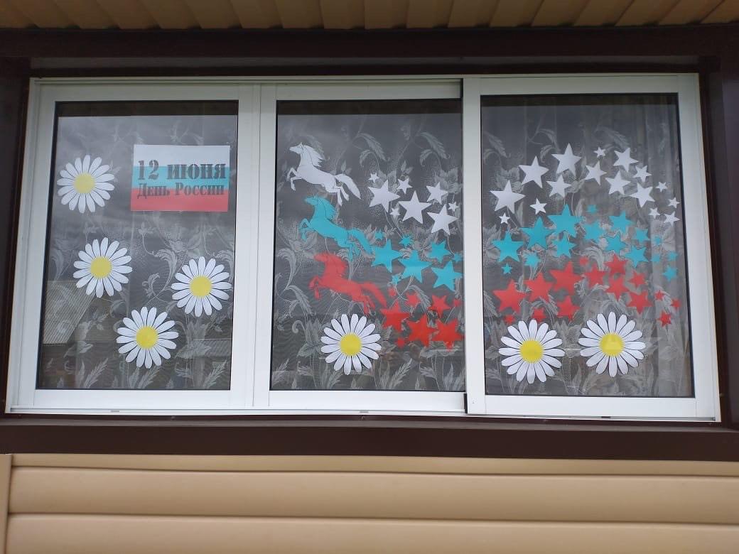 «Окна России». Акция.