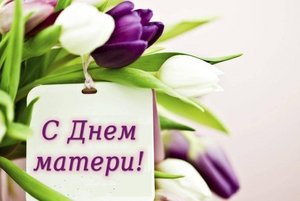 Әни диеп әйтү җанга рәхәт!