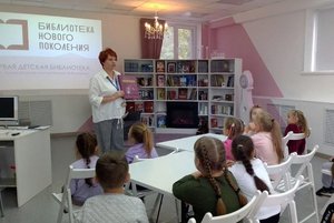 Библиопанорама «Омск – город, в котором я живу»