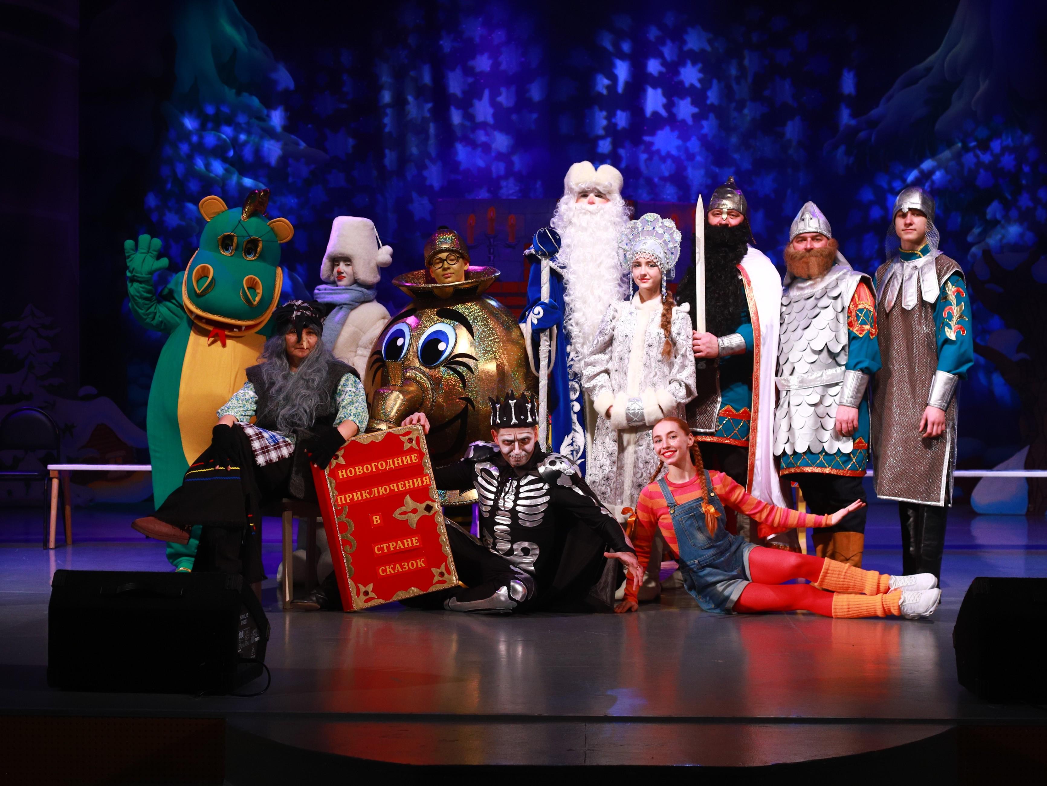 Спектакль «Стрелки новогодних часов»